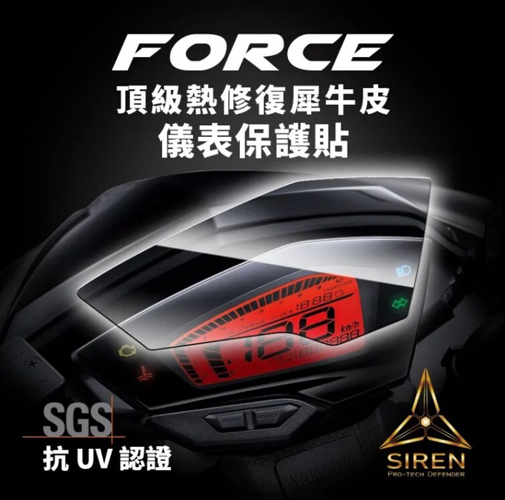 FORCE 155)(16-20)