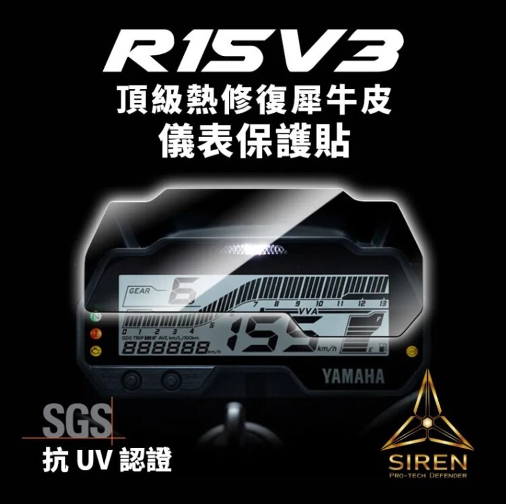 R15V3 2018-2020)