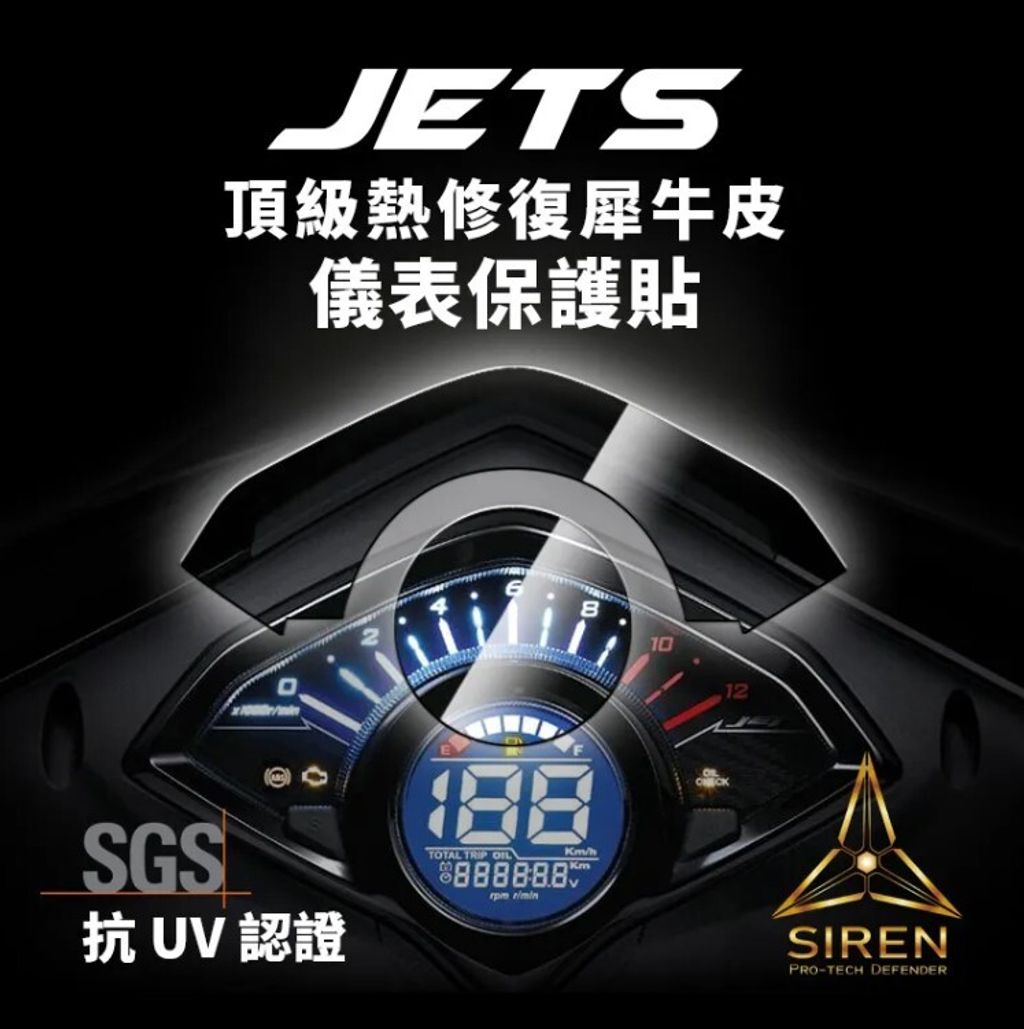 JETS125 JETSR125(ABS)