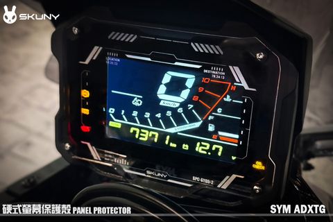 ADGX-螢幕保護殼-橫 01