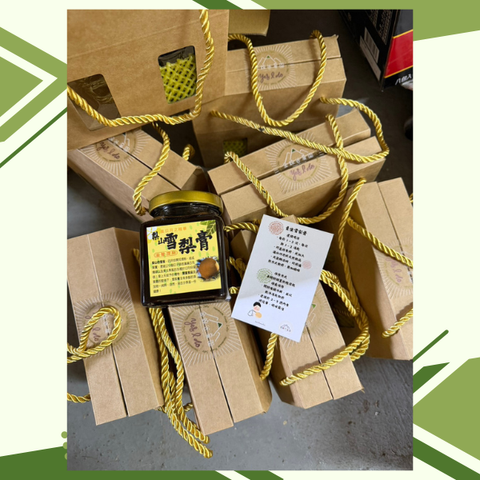 雪梨膏 (600 x 600 像素) (1)