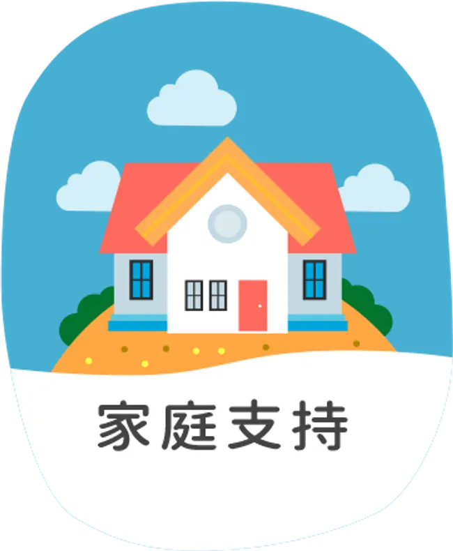 滿緣長照事業 | 最專業優質的看護中心，照護員皆受過專業訓練，領有證照和豐富的專業看護經驗，  以愛心、細心的關懷態度提供病人最安全的照護服務，配合醫療所派遣看護人員。 - 家屬支持