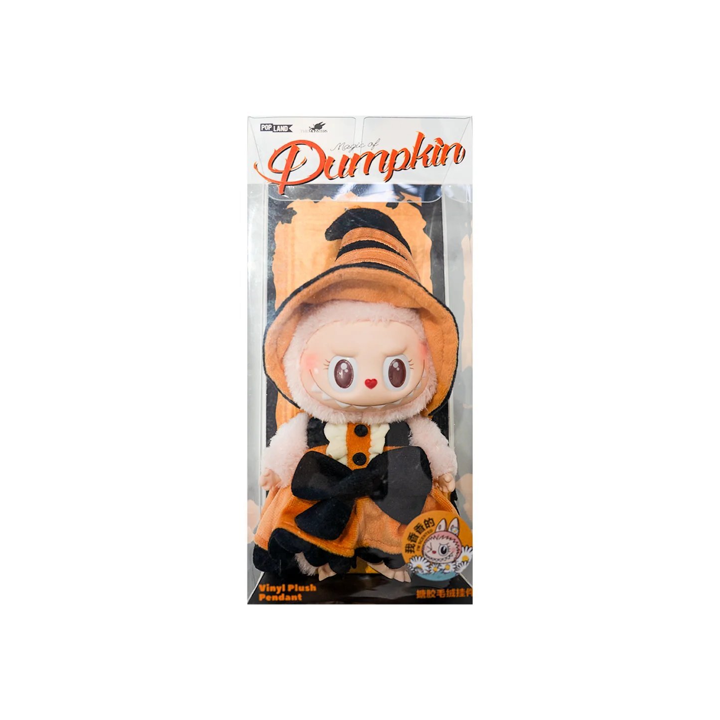 POPMARTLABUBUTHEMONSTERS-MokokoHappyHalloweenPartySeriesMagicofPumpkinVinylPlushPendantKeychain-4
