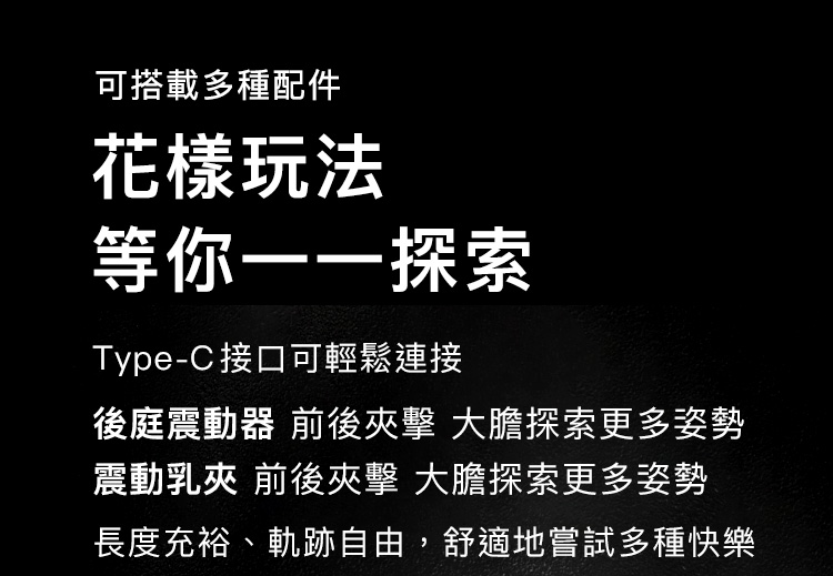 輕喃-伸縮旋轉加溫炮機套組-炮機-伸縮炮機-旋轉炮機-炮機情趣用品-砲機-小型炮機-加溫情趣用品-情趣用品-18.jpg