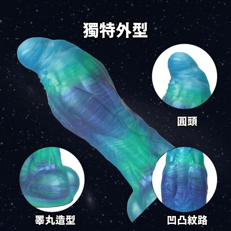 ROCOCOSEAFOOD-異形陽具-假屌-雙魚座-網頁圖-06