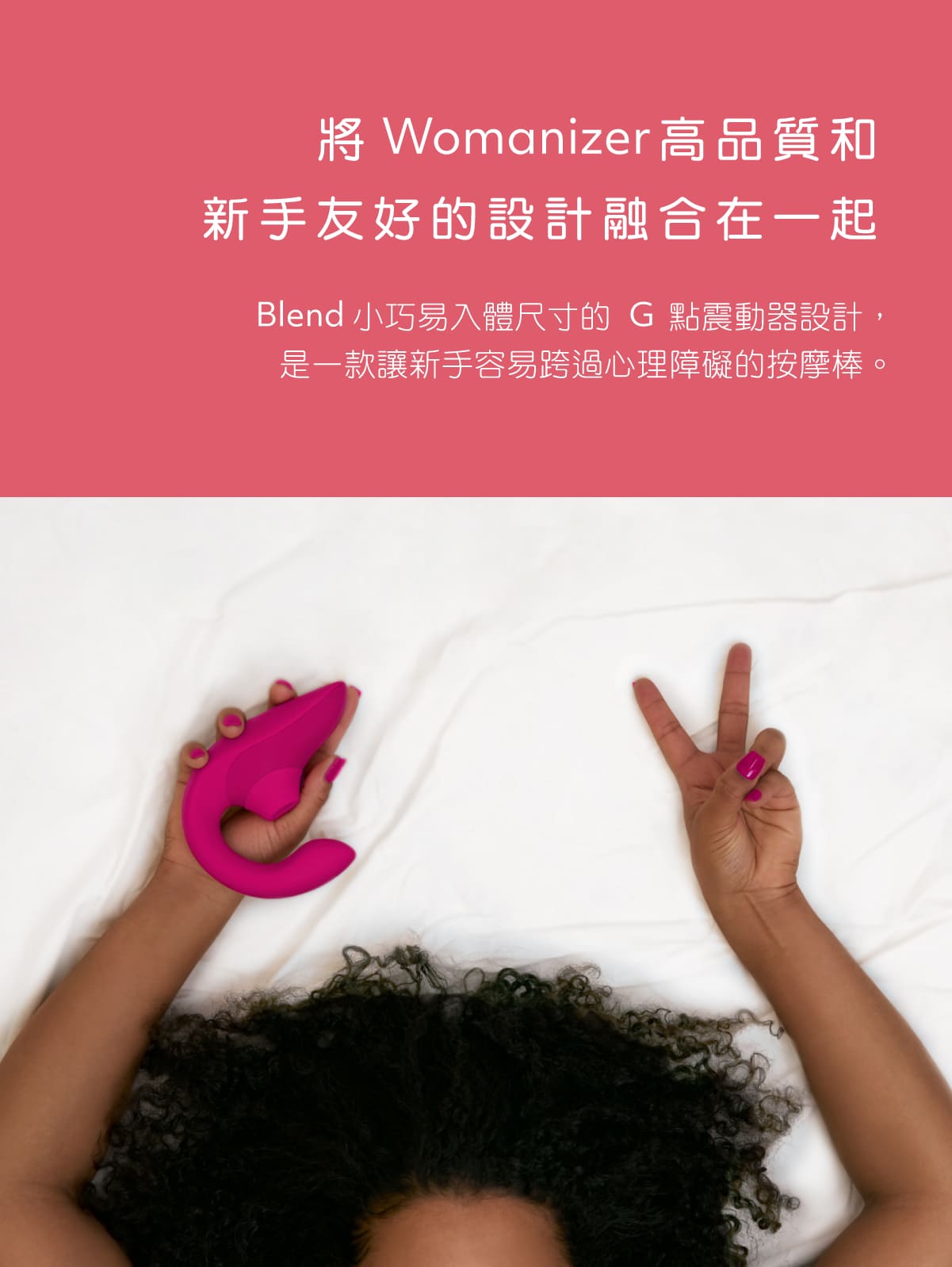 Blend網頁-04