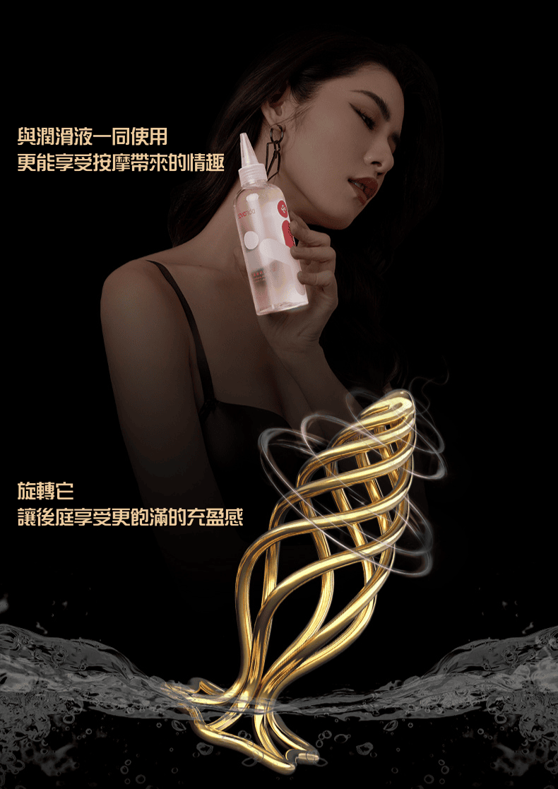 Lockink-索跡-SM道具-小旋風-肛塞-7