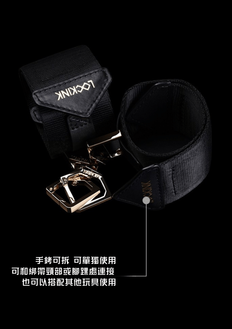 Lockink-索跡-SM道具-束縛綁帶-抬腿綁帶-11