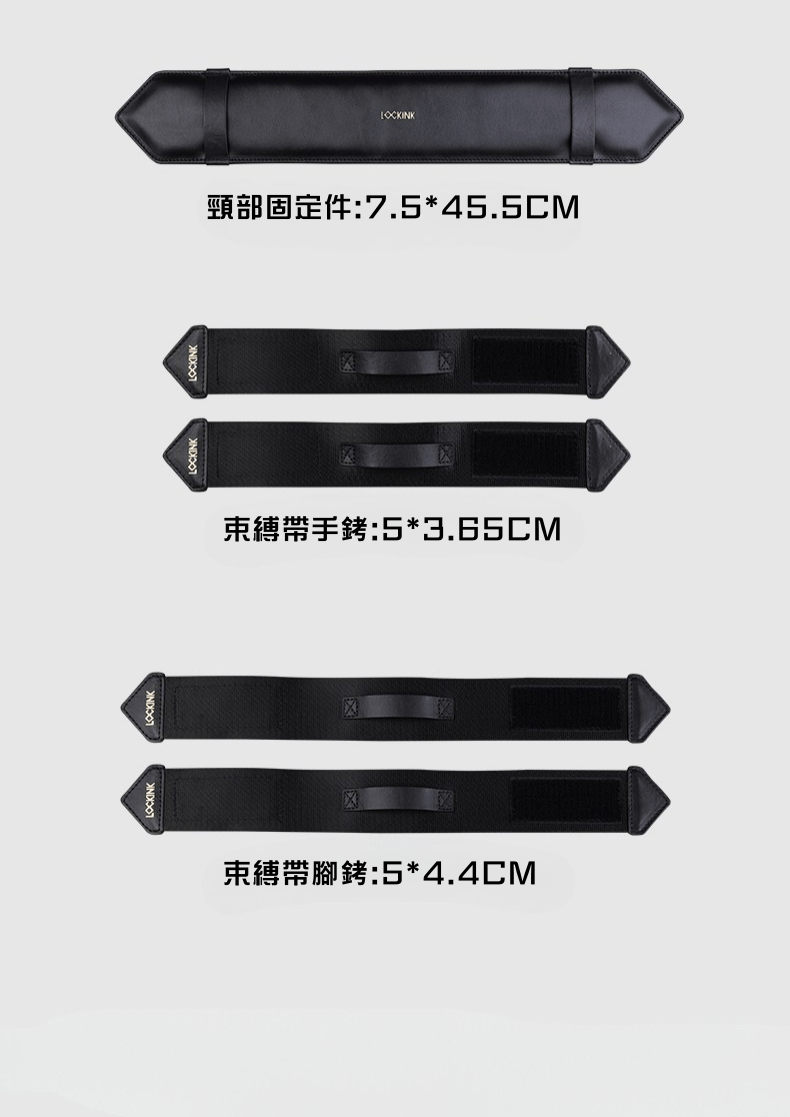 Lockink-索跡-SM道具-束縛綁帶-抬腿綁帶-15