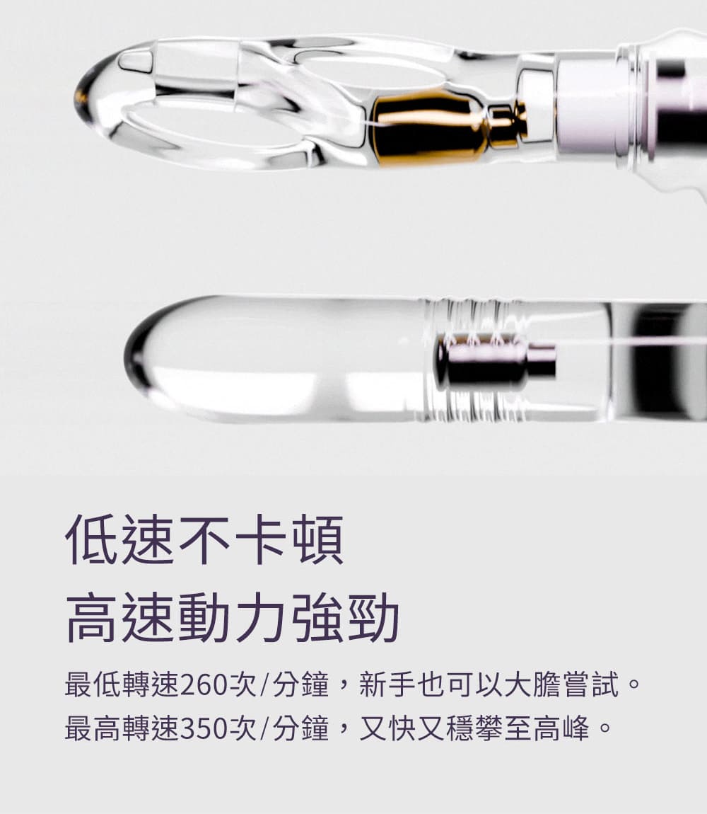 UEROS_多功能伸縮按摩炮機-(尊享套裝)_19