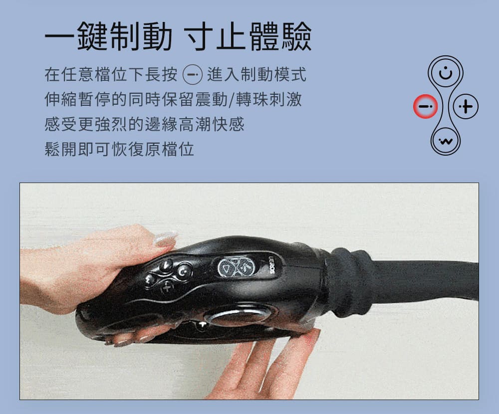 UEROS_多功能伸縮按摩炮機-(尊享套裝)_26