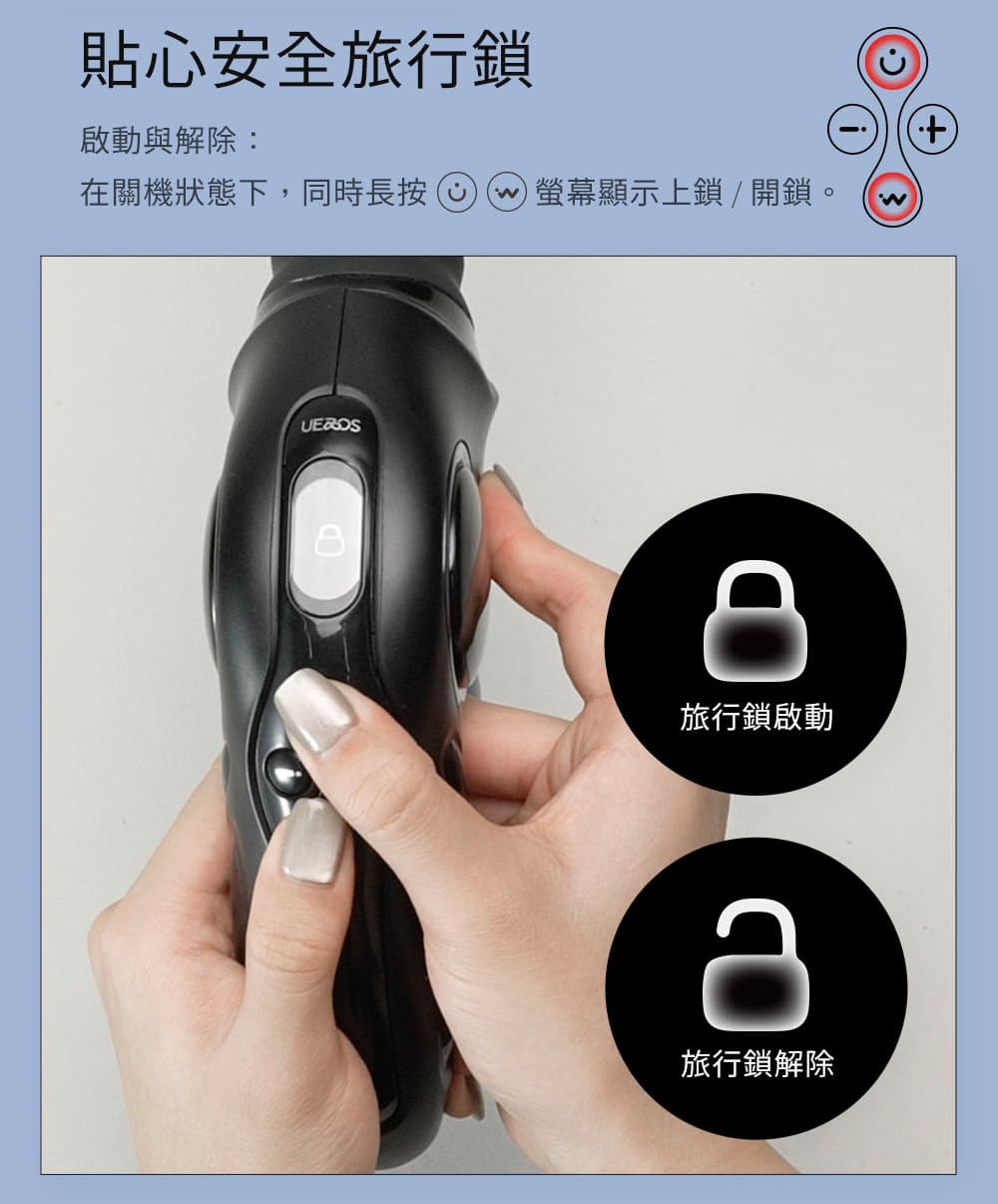 UEROS_多功能伸縮按摩炮機-(尊享套裝)_31