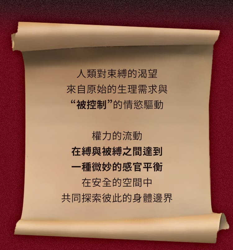 A920207-208-蝴蝶结身體綁帶_03