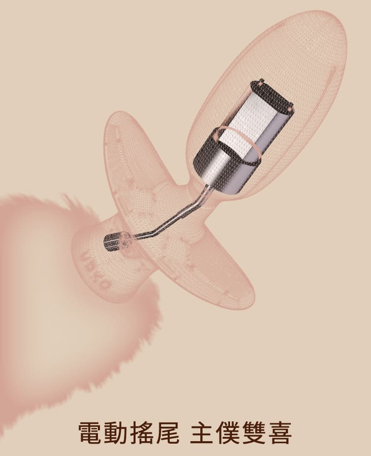 A920209-212-電動搖擺尾巴_05