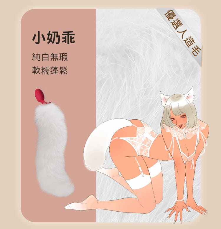 A920209-212-電動搖擺尾巴_08