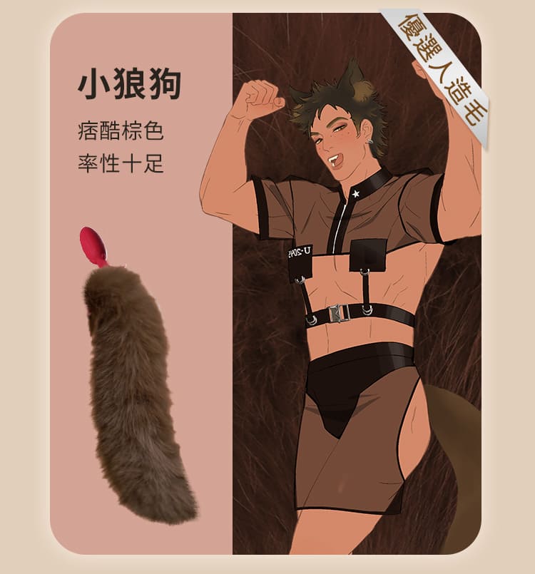 A920209-212-電動搖擺尾巴_09