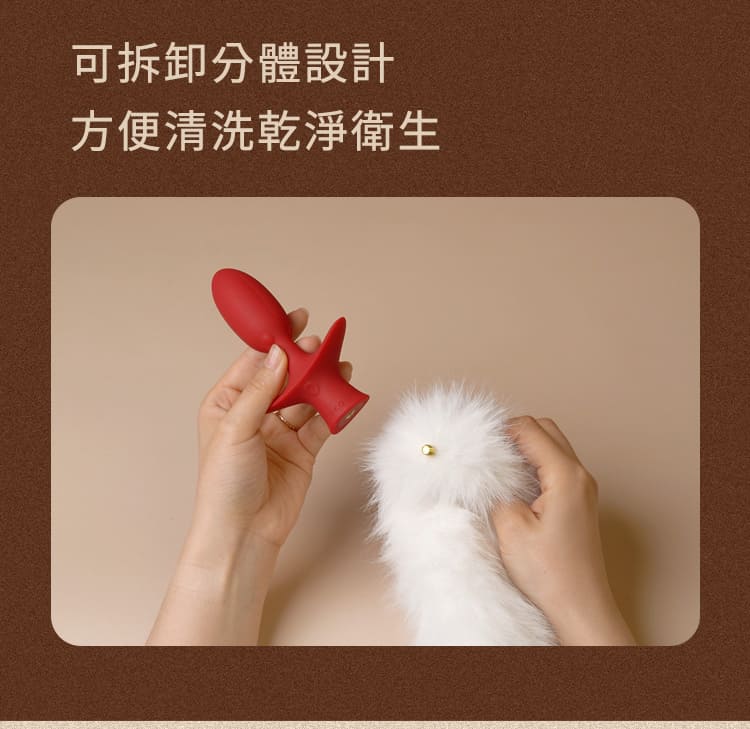 A920209-212-電動搖擺尾巴_15