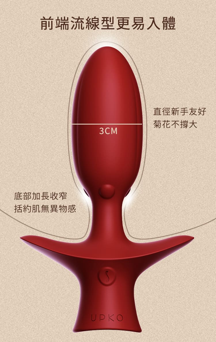 A920209-212-電動搖擺尾巴_16