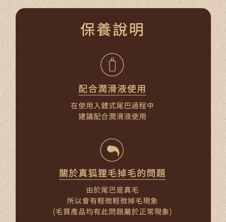 A920209-212-電動搖擺尾巴_25