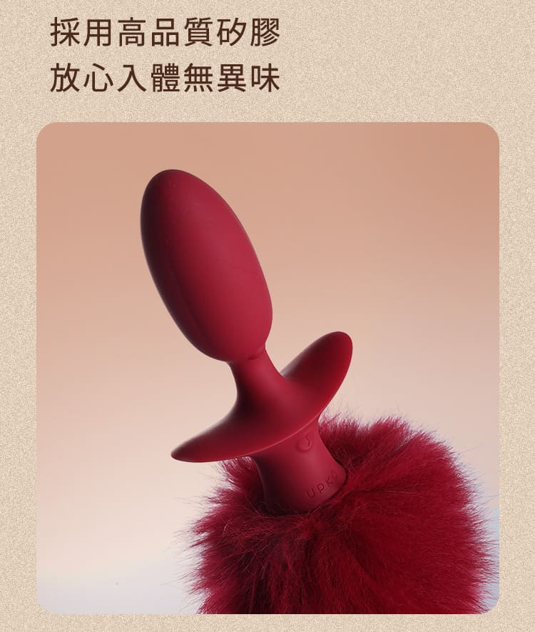 A920209-212-電動搖擺尾巴_23