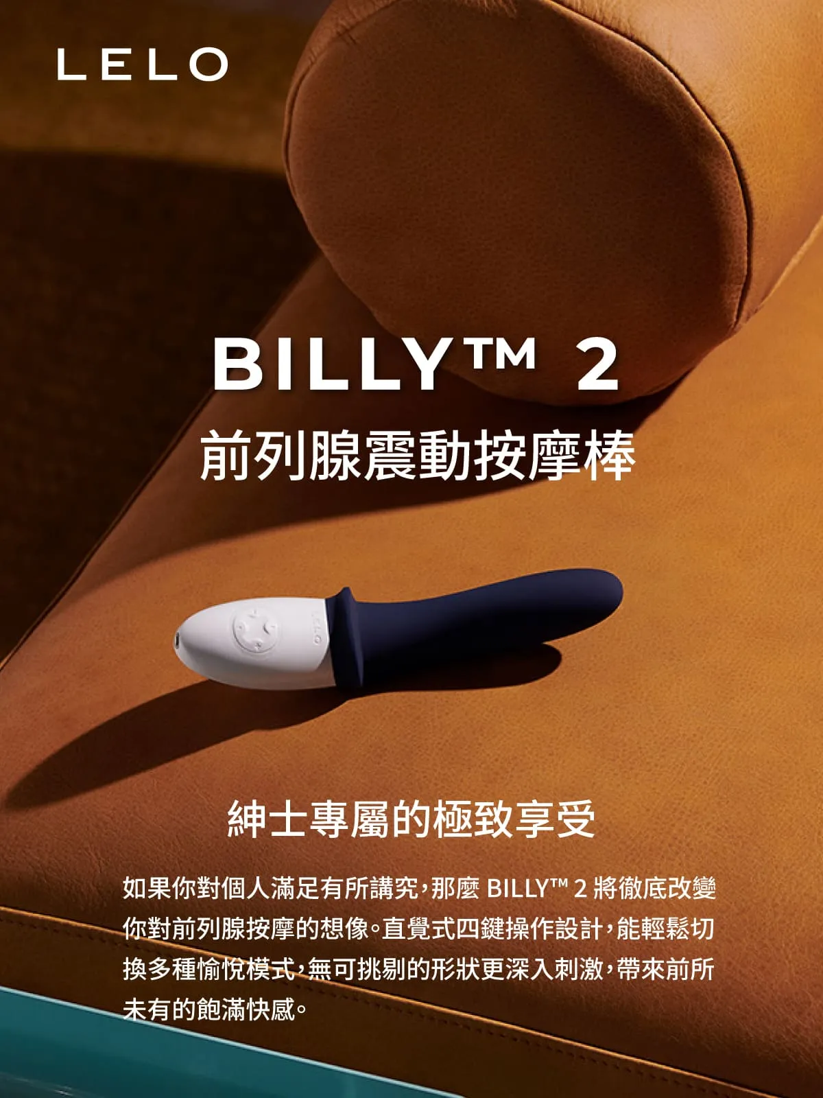 A920243-44-BILLY2-網頁-01