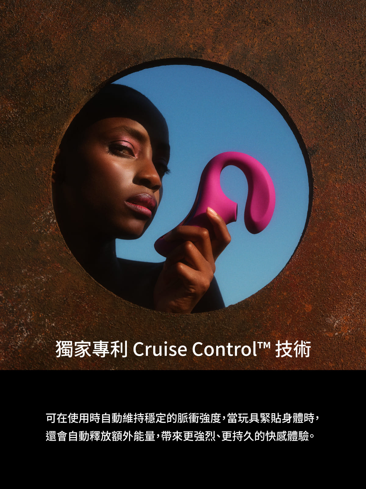 A920247-48-ENIGMA-Cruise網頁-02
