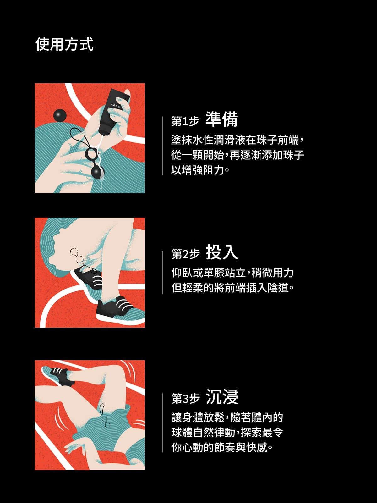 A920283-Bead™sNoir黑珍珠聰明球-網頁-04