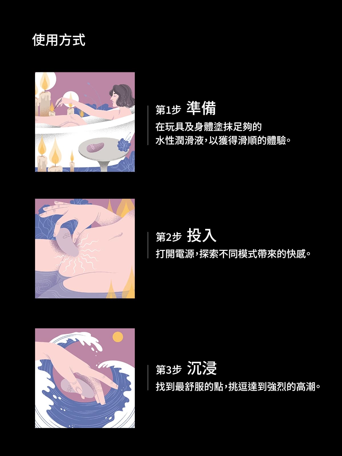 A920285-87-Lily3-C點迷你震動器網頁-05