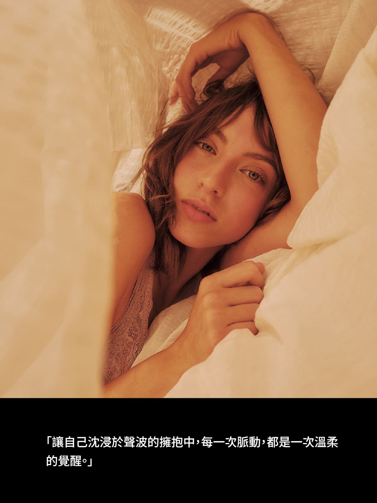 A920309-311 SILA 聲波吸吮按摩器網頁_02