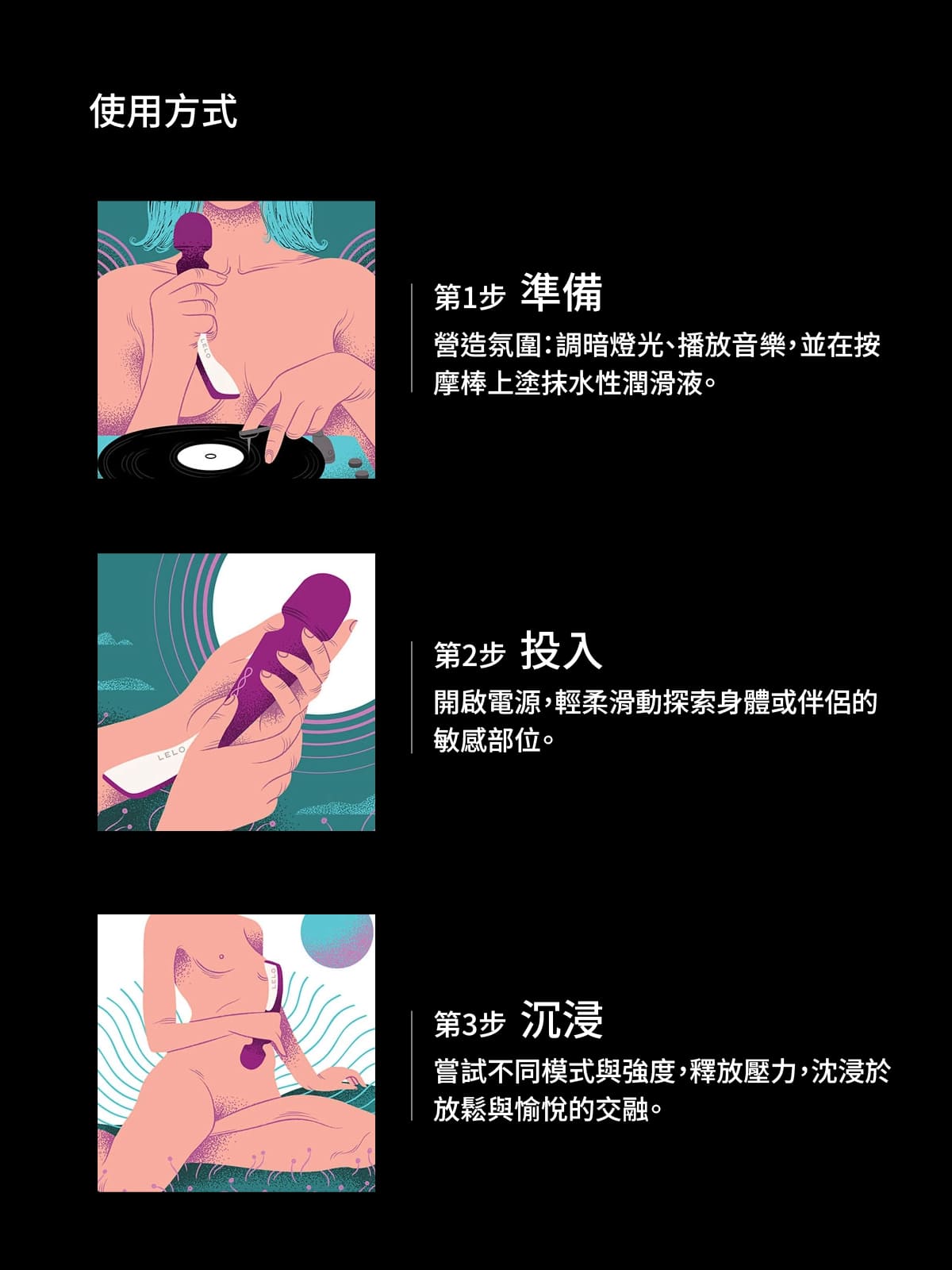 A920318-320 SMART WAND 2 Medium AV棒網頁_05