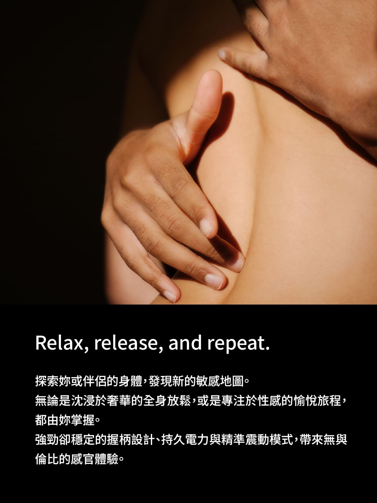 A920318-320 SMART WAND 2 Medium AV棒網頁_02