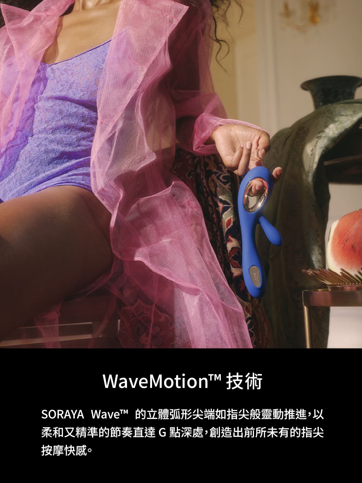 A920347-349 SORAYA Wave GC點兔耳按摩棒網頁_02