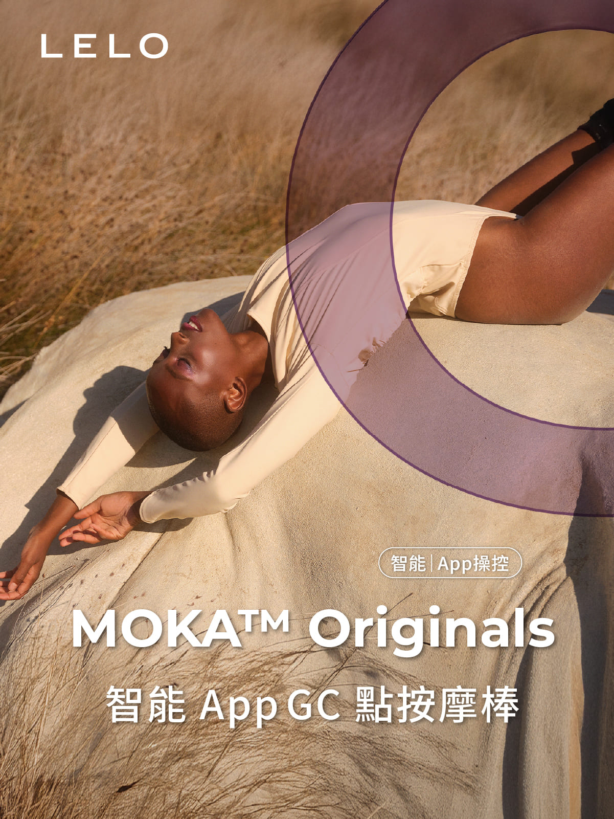 A920242 MOKA Originals智能App C點按摩棒網頁_02