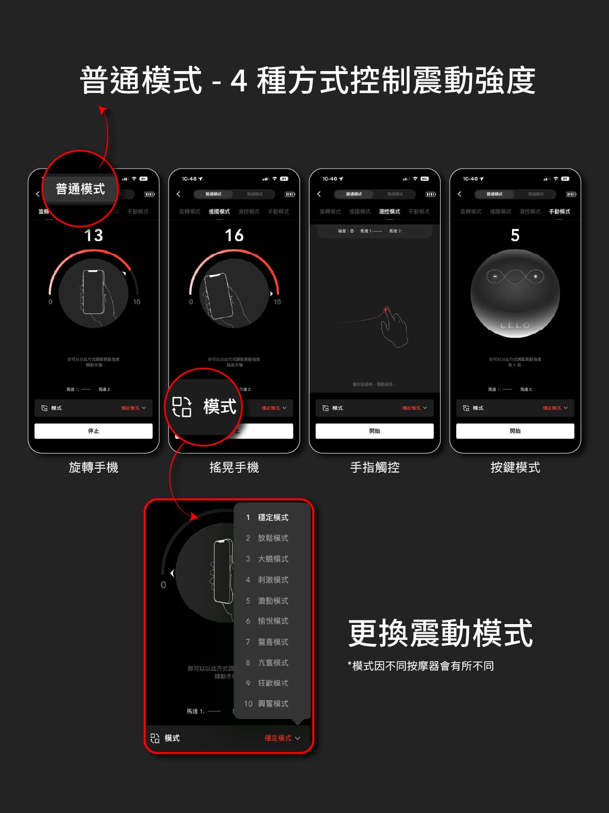 A920242 MOKA Originals智能App C點按摩棒網頁-07