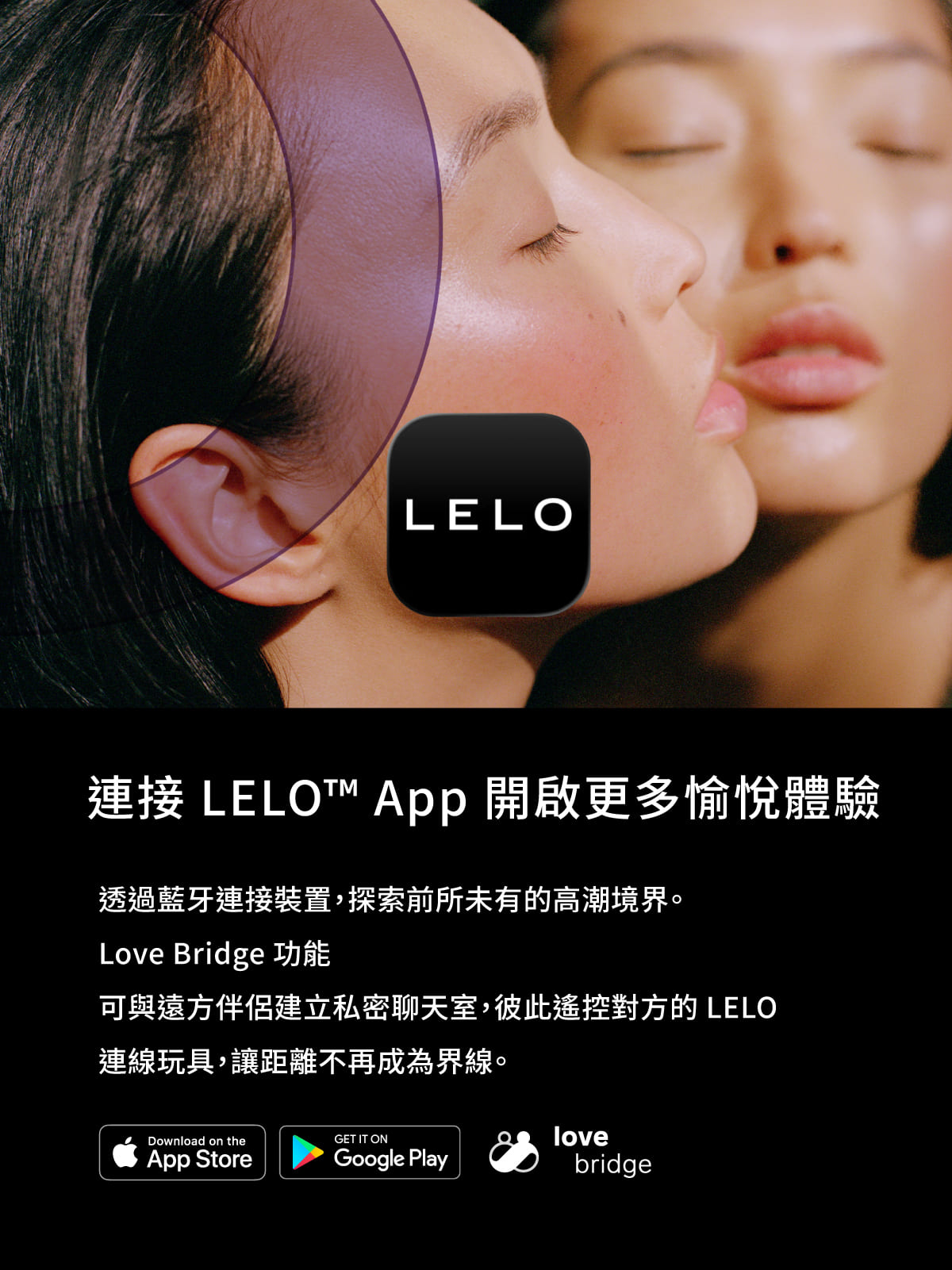 A920239 AKO Originals 智能 App操控陰部按摩棒網頁-05