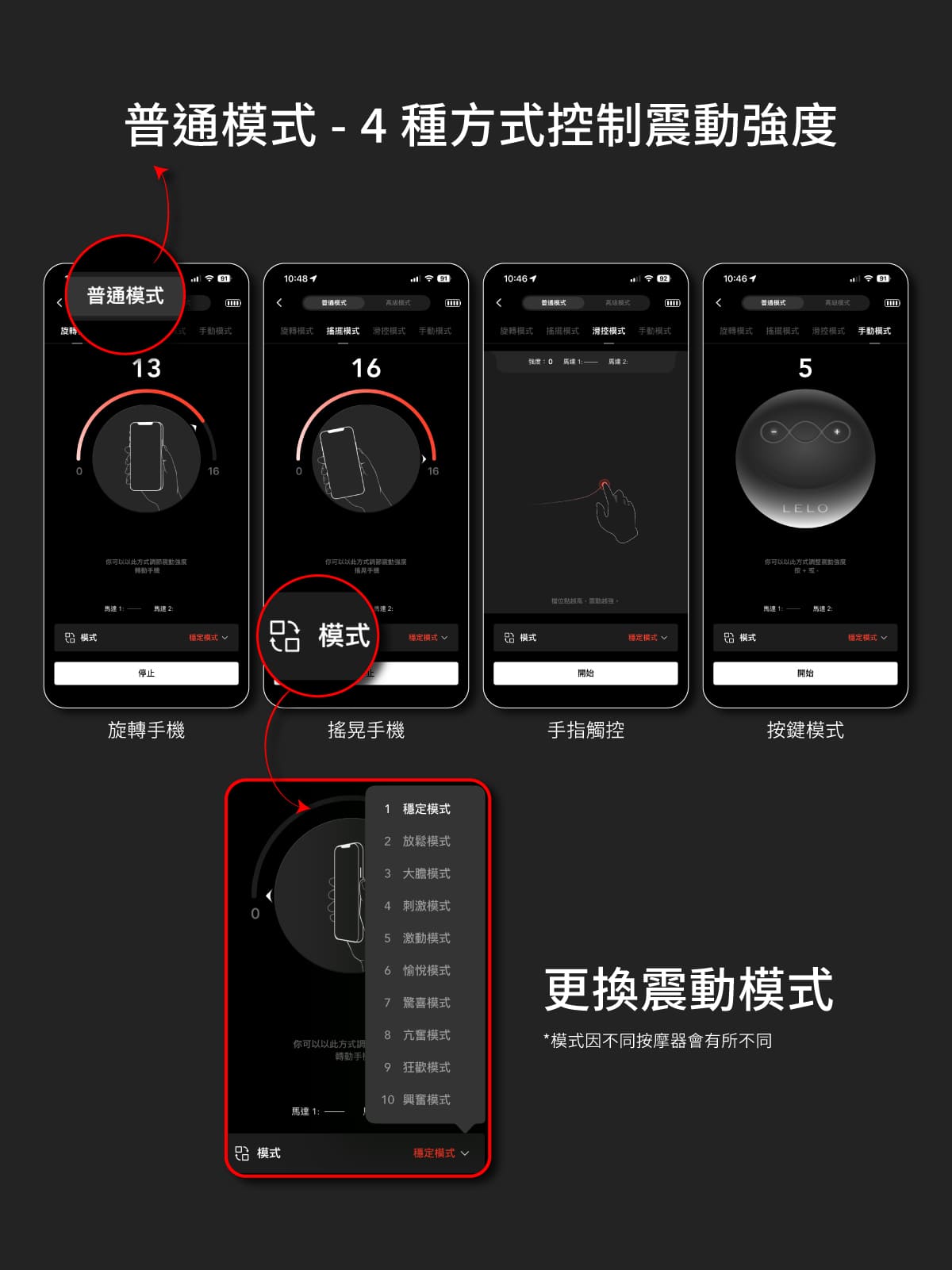 A920239 AKO Originals 智能 App操控陰部按摩棒網頁-07