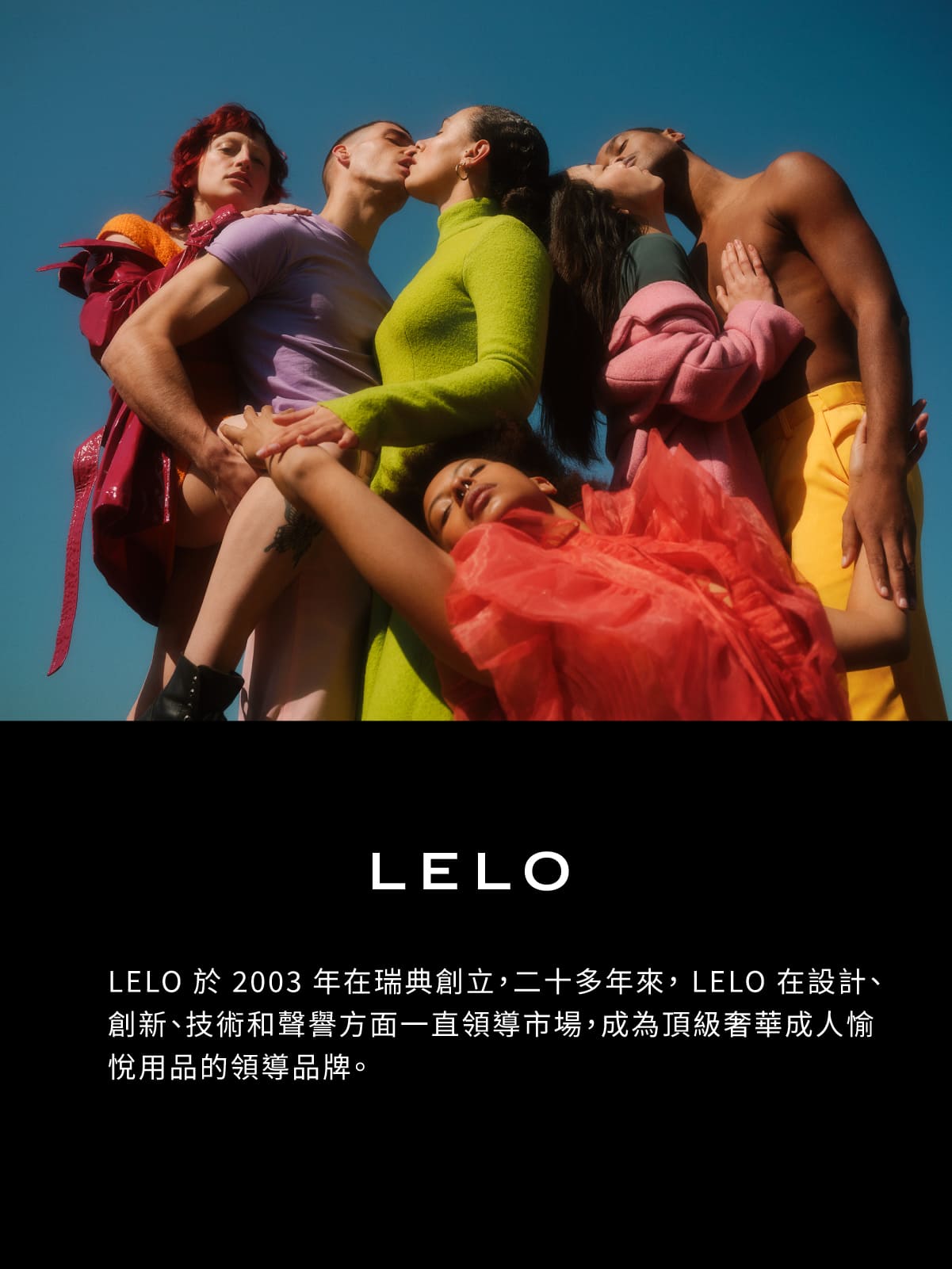 A920288-290 LIV3智能AppGC點按摩棒網頁-13