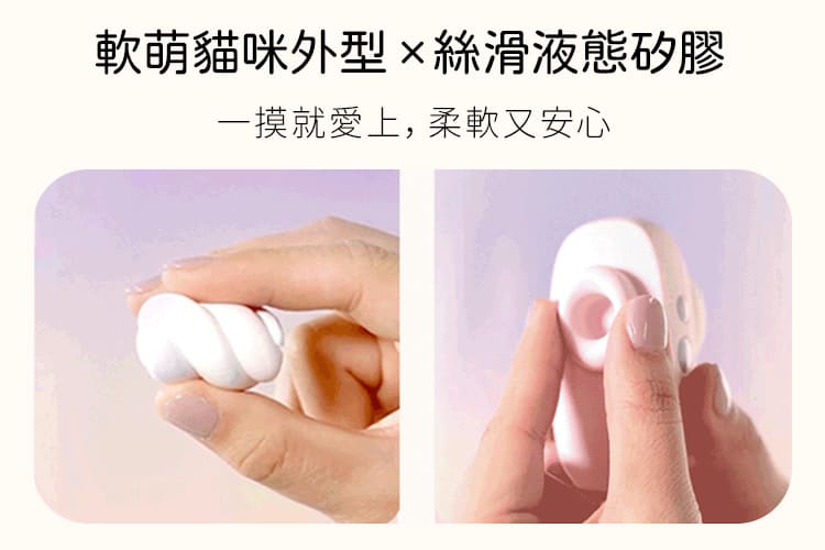 A920362-popocat浴缸貓_網頁_04