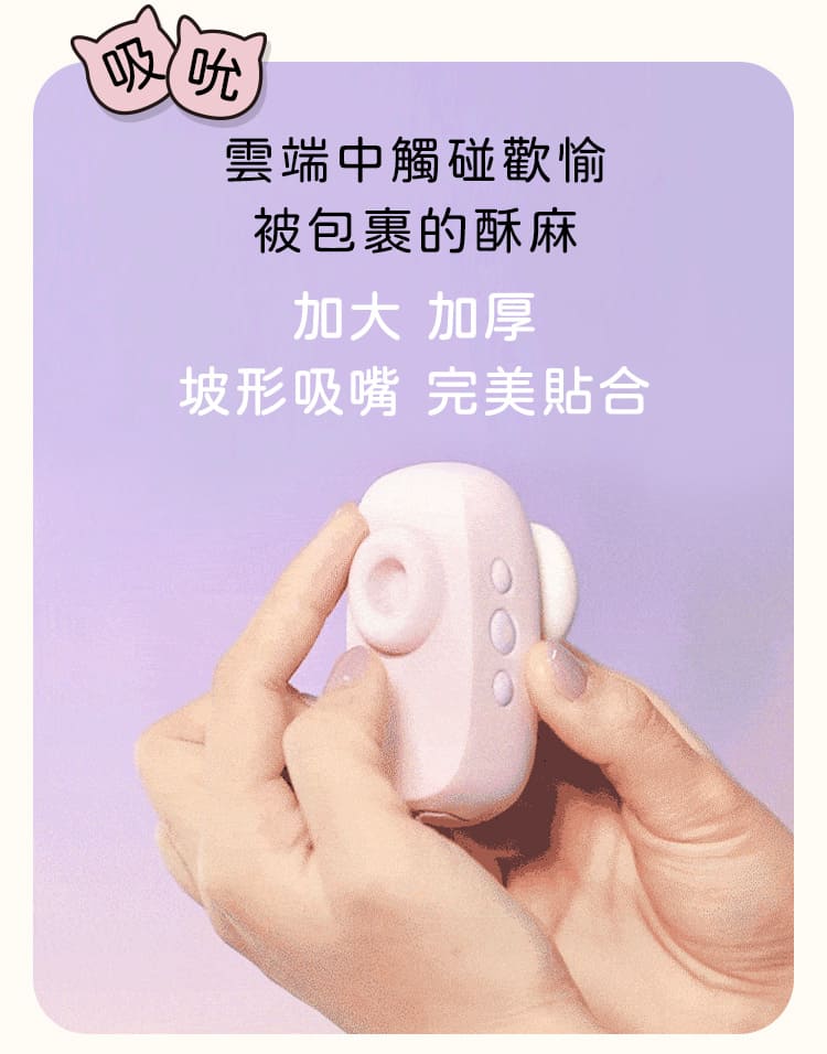 A920362-popocat浴缸貓_網頁_03