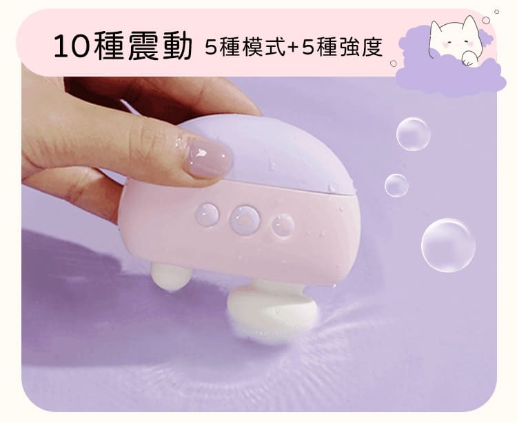 A920362-popocat浴缸貓_網頁_07