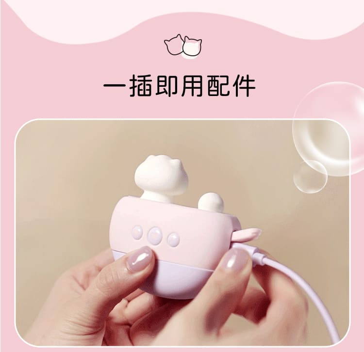 A920362-popocat浴缸貓_網頁_11