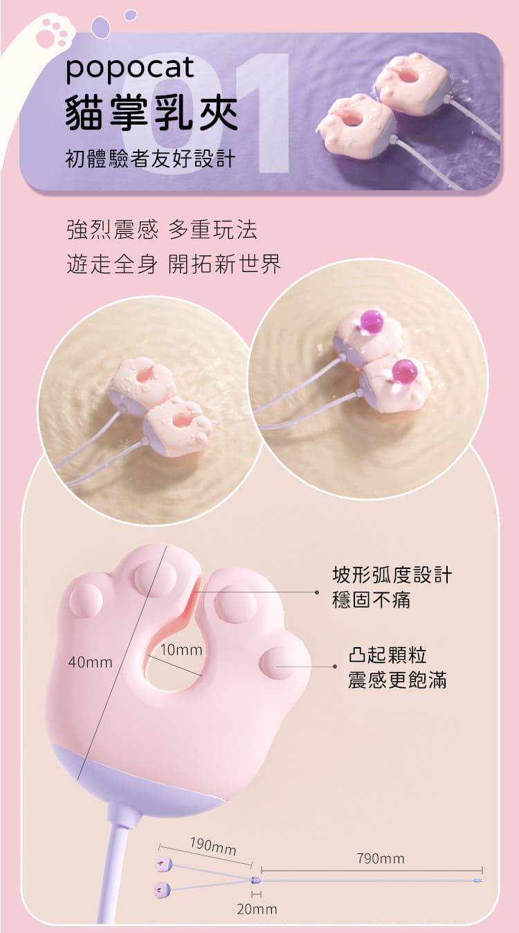 A920362-popocat浴缸貓_網頁_12