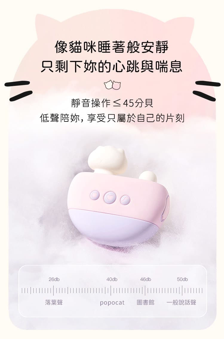 A920362-popocat浴缸貓_網頁_18