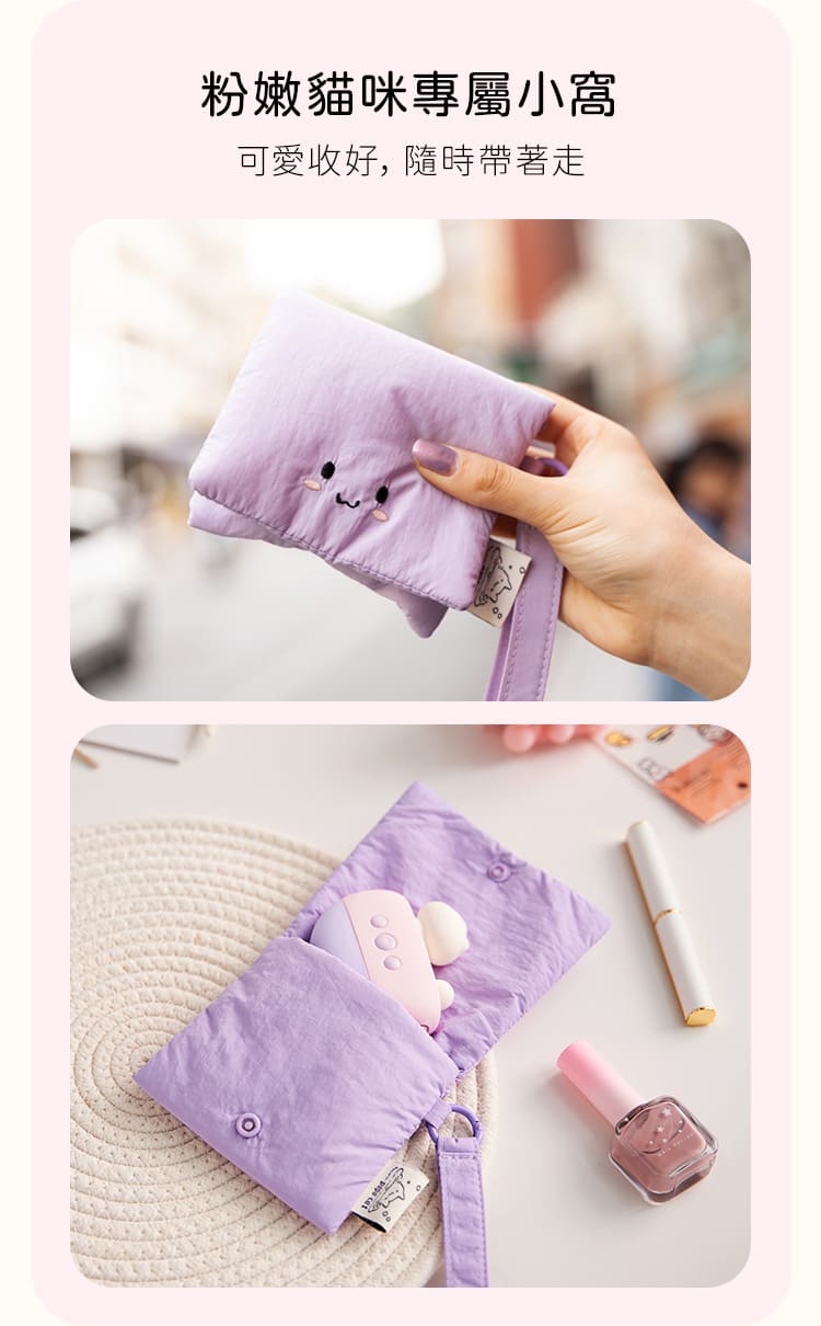 A920362-popocat浴缸貓_網頁_16