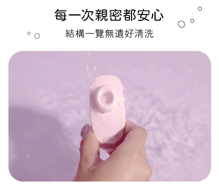 A920362-popocat浴缸貓_網頁_20