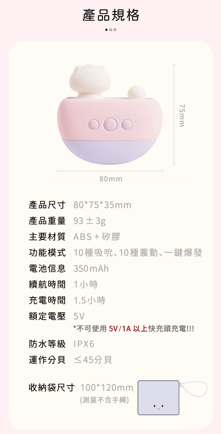 A920362-popocat浴缸貓_網頁_24