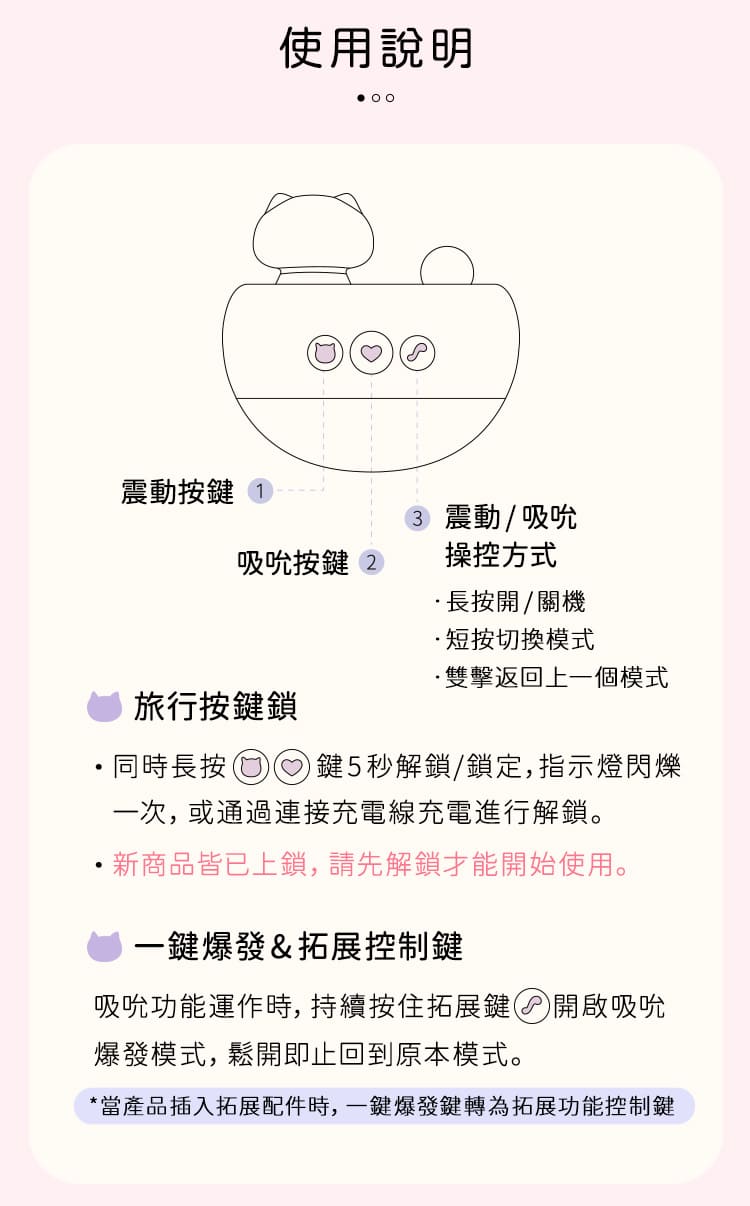 A920362-popocat浴缸貓_網頁_23