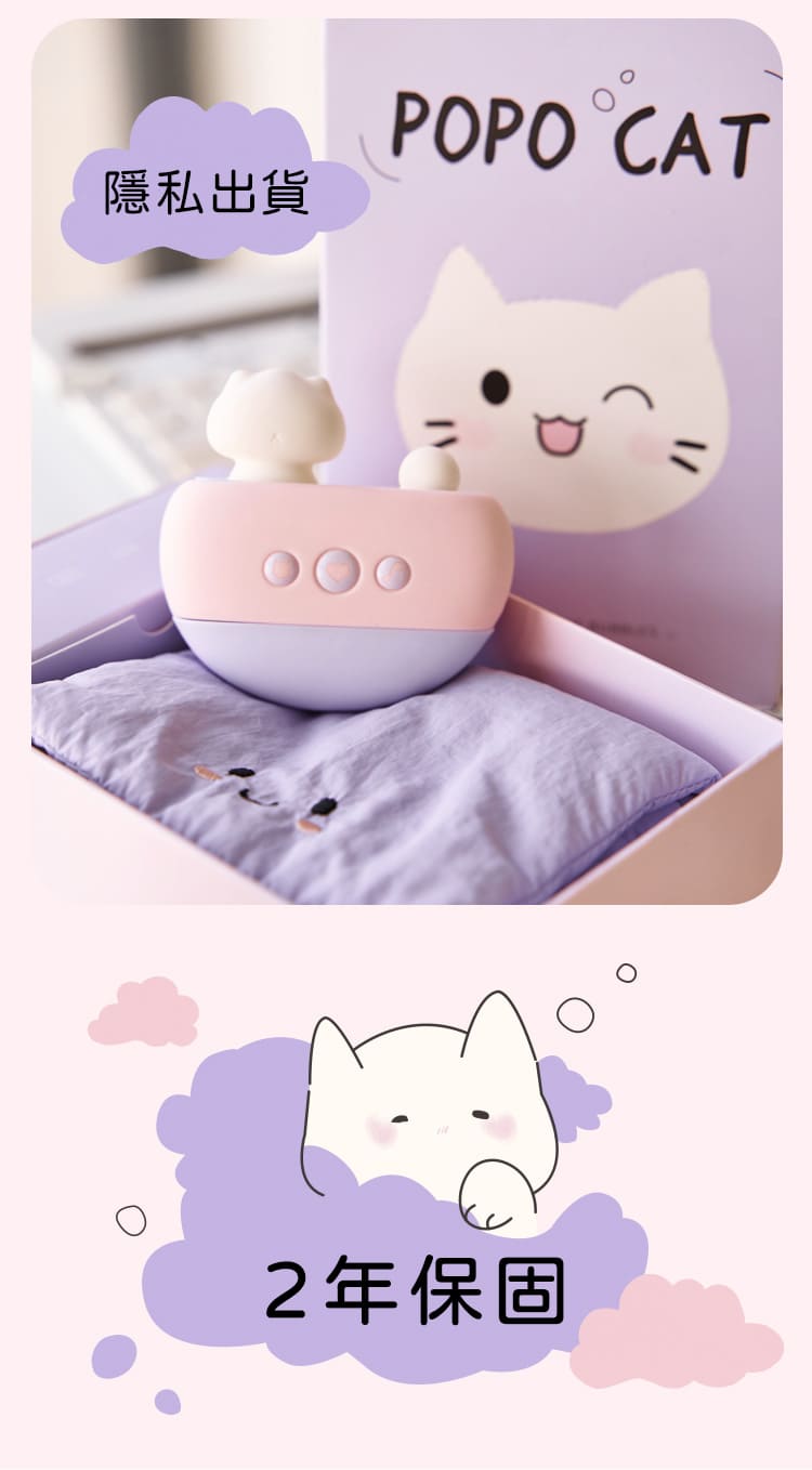 A920362-popocat浴缸貓_網頁_25