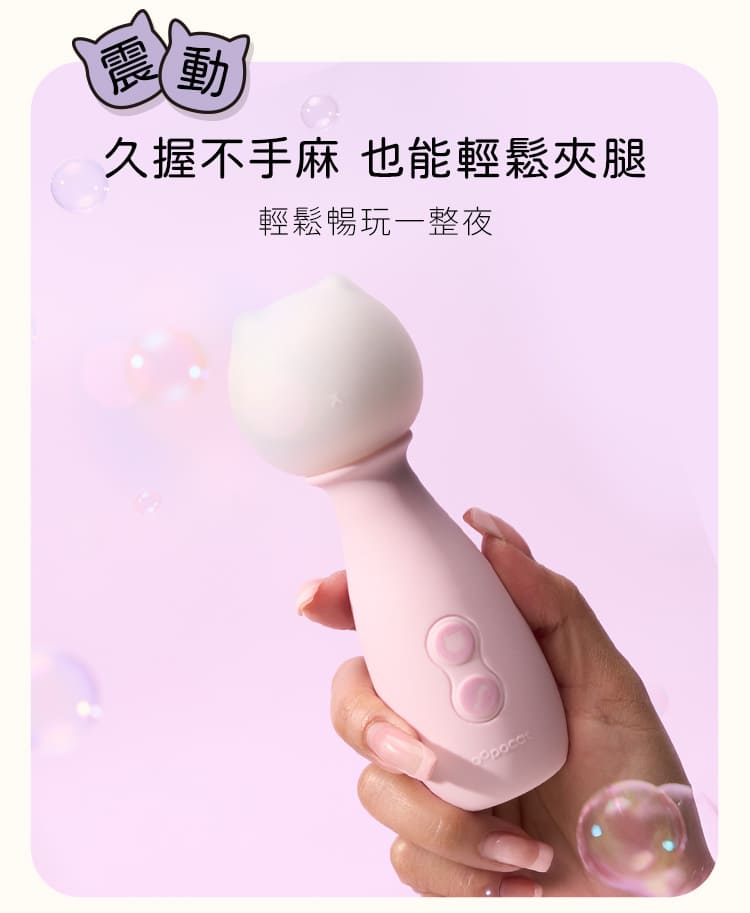 A920363-popocat貓貓錘_網頁_03