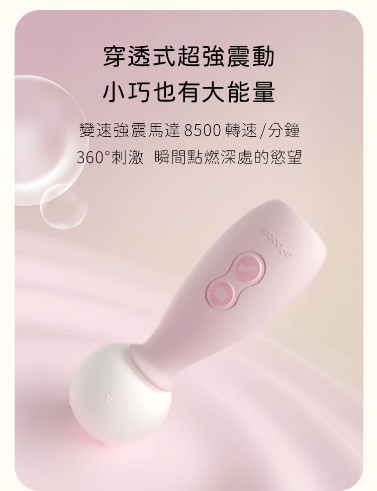 A920363-popocat貓貓錘_網頁_05